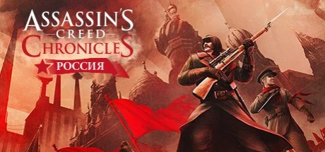 "Assassin"s Creed Chronicles: Russia" - Выход игры