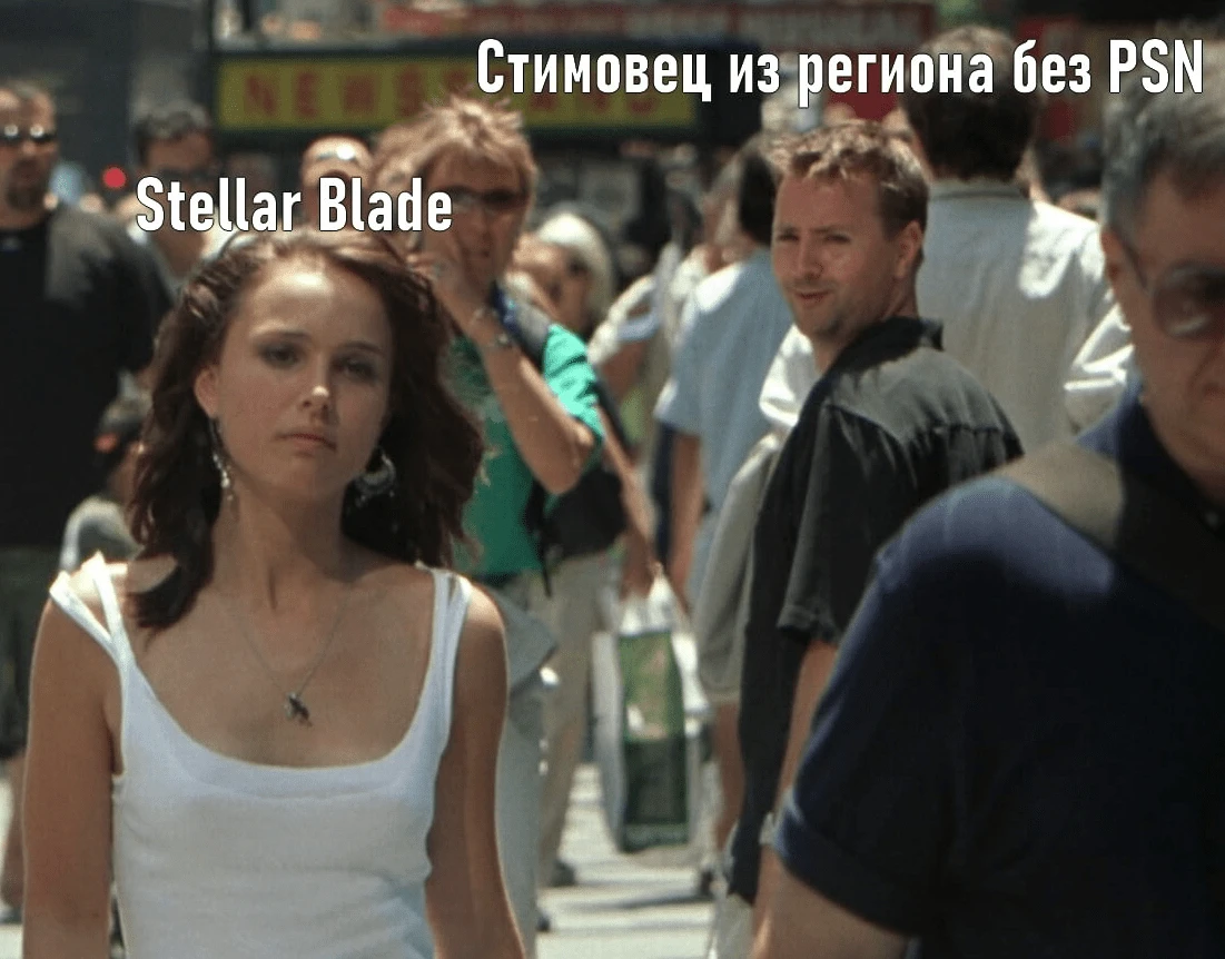 Обделенные бедолаги