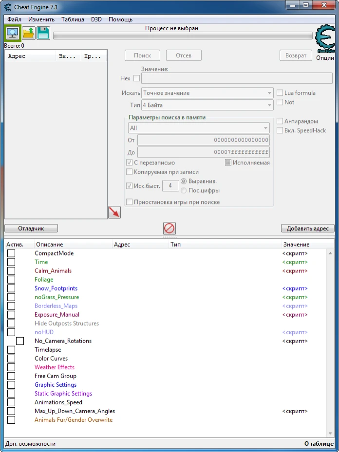The Hunter: Call of the Wild: Таблица для Cheat Engine [UPD: 27.09.2020] {pigeon/Skall}