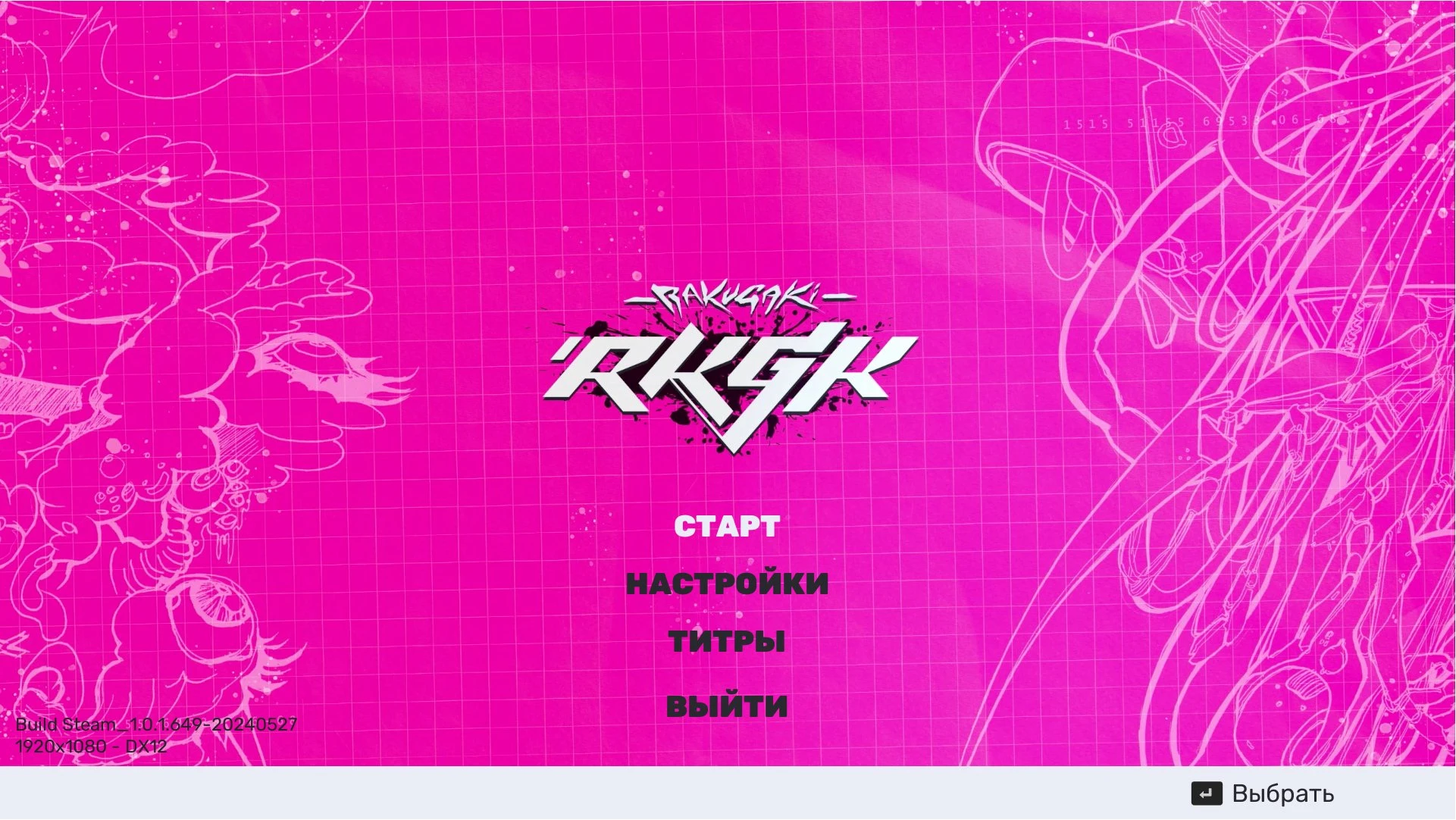 RKGK / Rakugaki "Русификатор текста - нейросеть"