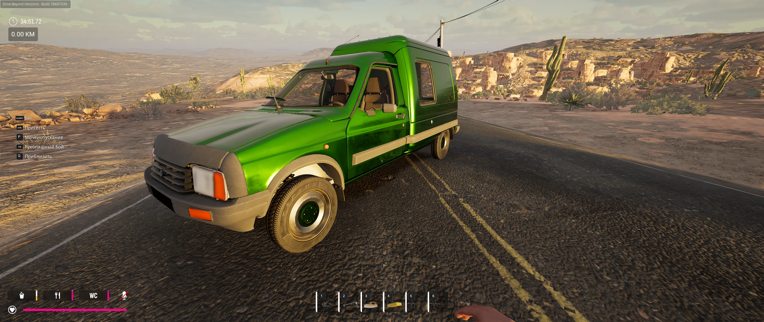 Drive Beyond: Horizons "Сохранение - C18 [Citro n C15] 64 из 64"