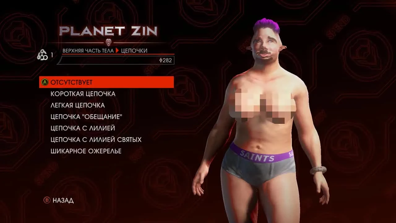 Время угарного шопинга! - Saints Row 4