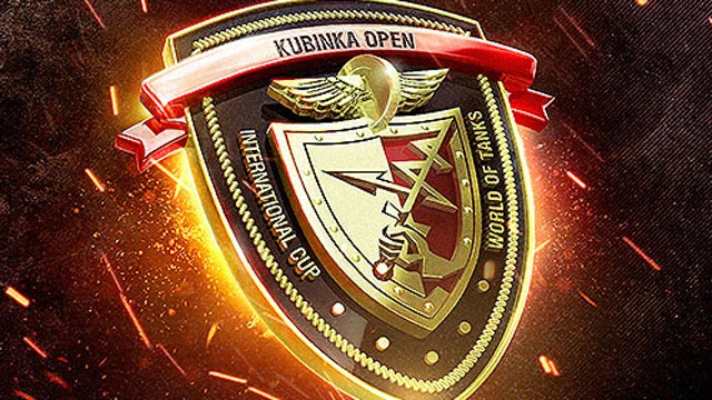 Финал Kubinka Cup - 14 сентября