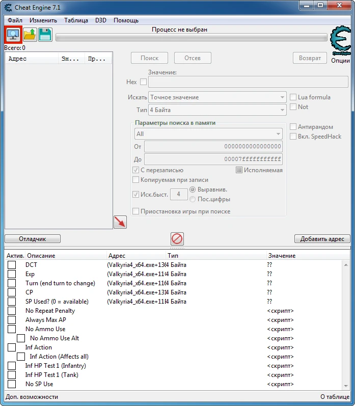 Valkyria Chronicles 4: Таблица для Cheat Engine [UPD:11.05.20] {anon9}