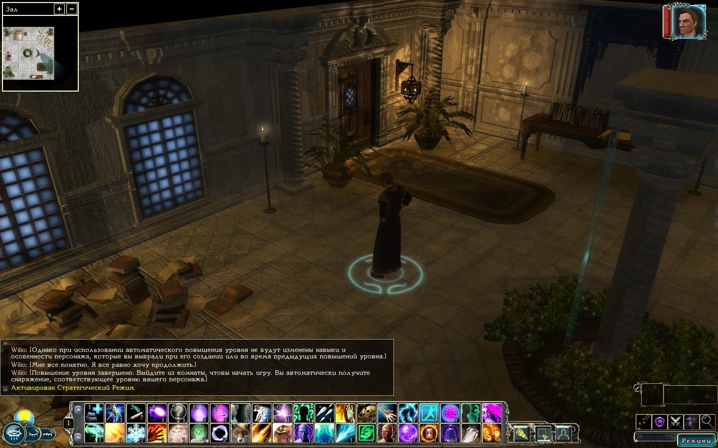 Neverwinter Nights 2 "Super 2-Row Hotbar For SOZ"