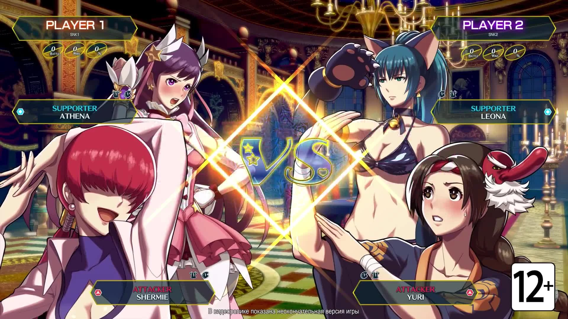 SNK HEROINES Tag Team Frenzy - Дебютный трейлер Шерми (Nintendo Switch)