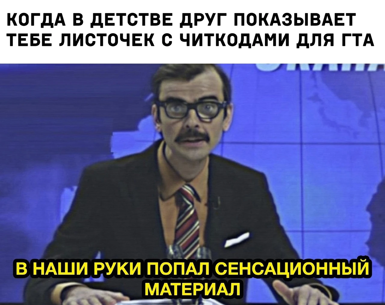 Священные писания