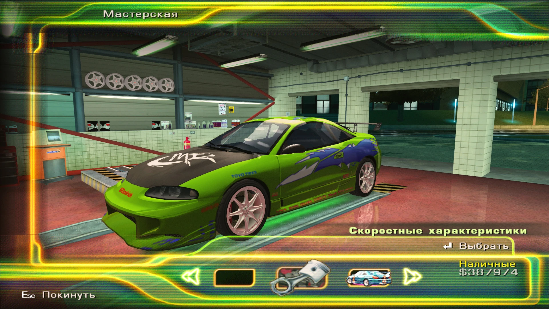 Street Racing Syndicate "Mitsubishi Eclipse GS-T - Fast and Furious Vinyl"