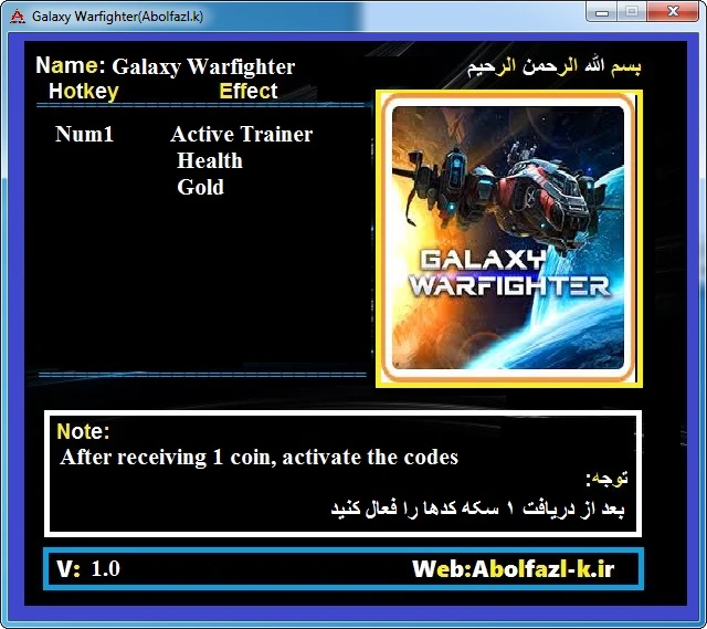 Galaxy Warfighter : Трейнер/Trainer (+2) [1.0] {Abolfazl.k}