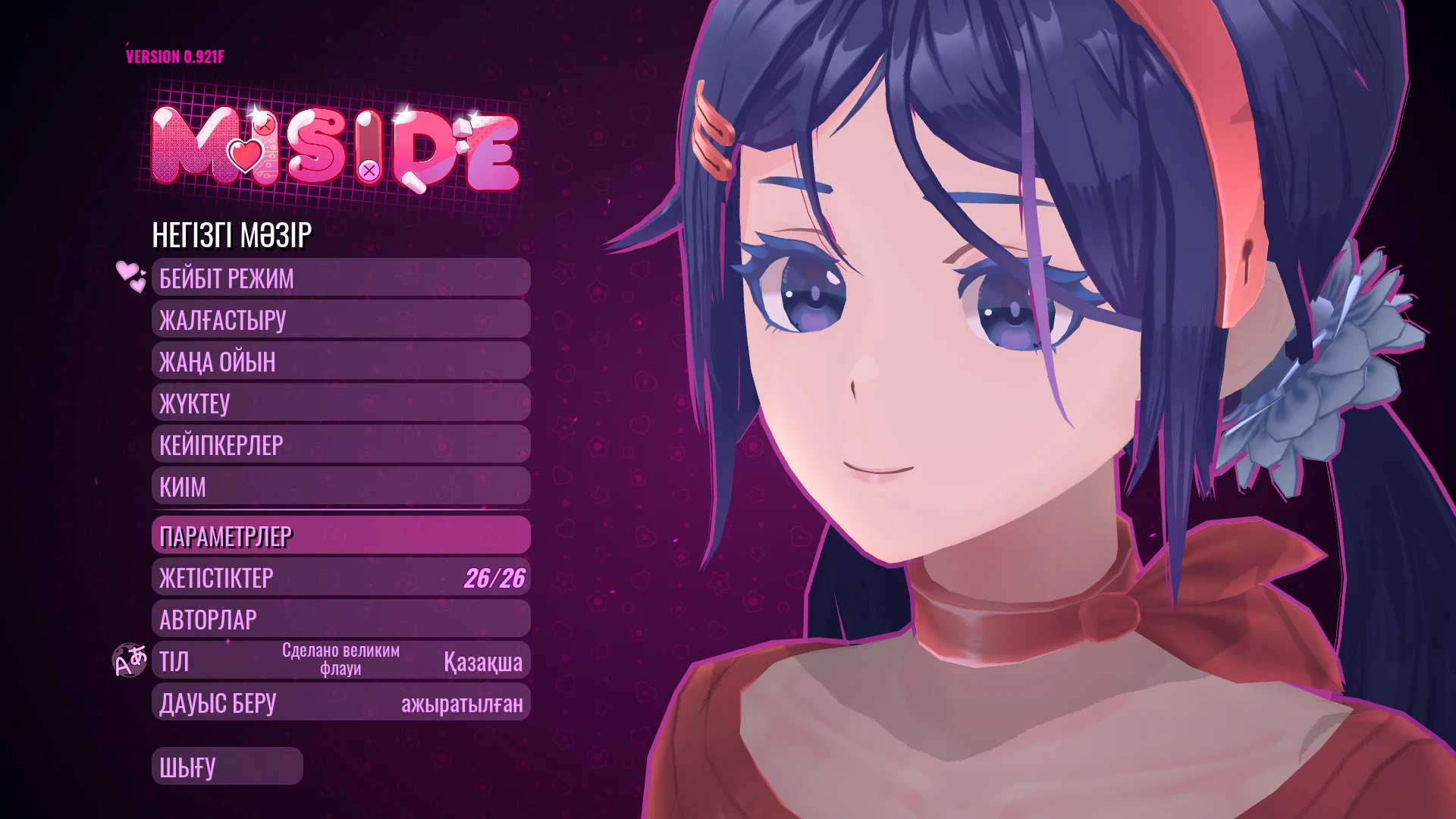 MiSide "Казахская версия перевода (с текстурами)"