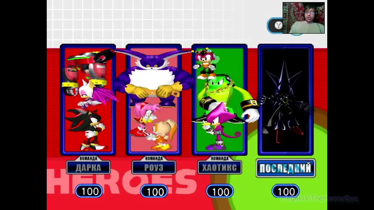 Sonic Heroes - ФИНАЛ - Буйство металла (прохождение на русском)