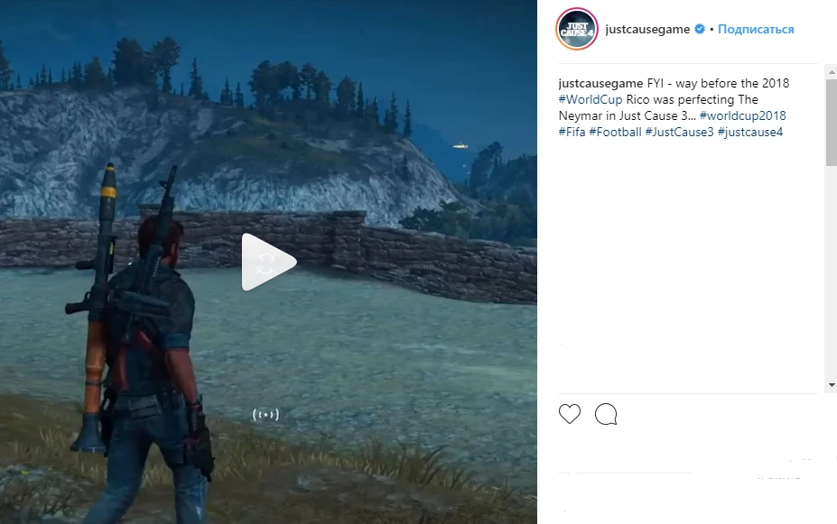 Авторы Just Cause затроллили футболиста