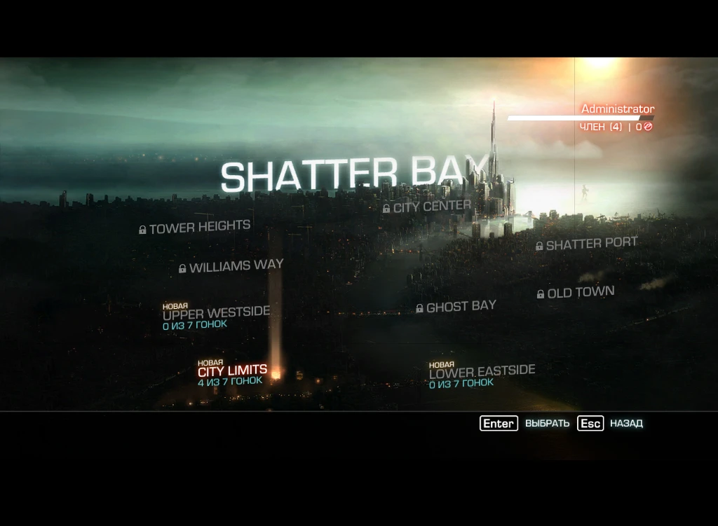 Ridge Racer: Unbounded "Цветокоррекция + HDR + Сглаживание"
