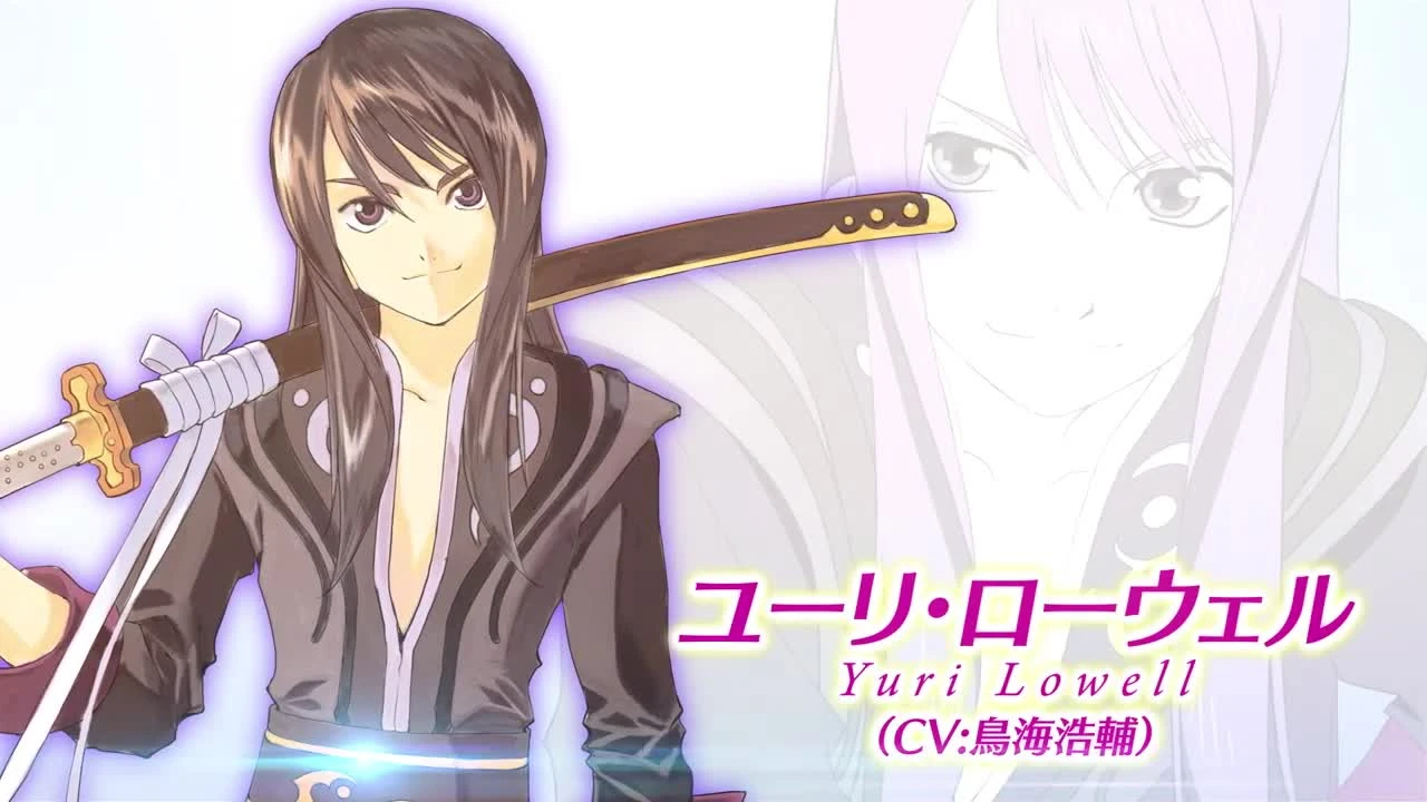 Tales of Vesperia: Definitive Edition - Юри Лоуэлл
