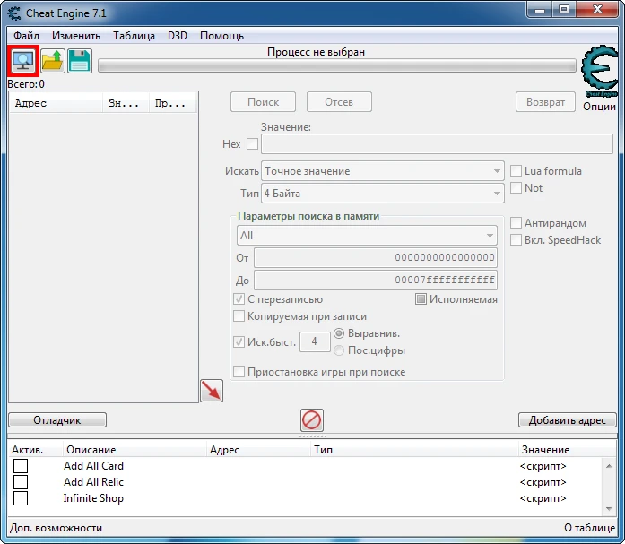 Monster Train: Таблица для Cheat Engine [UPD:01.06.20] {Cake-san}