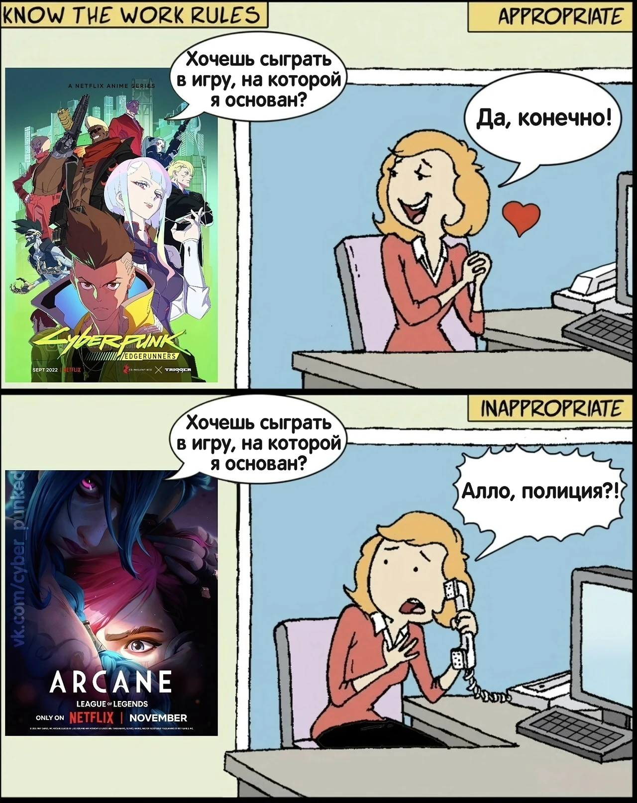 Просчитались, но где?