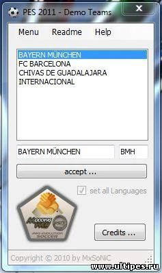 PES 2011 – DEMO Teams v1.0