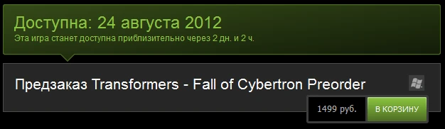 Oh shit! Трансформеры в стиме