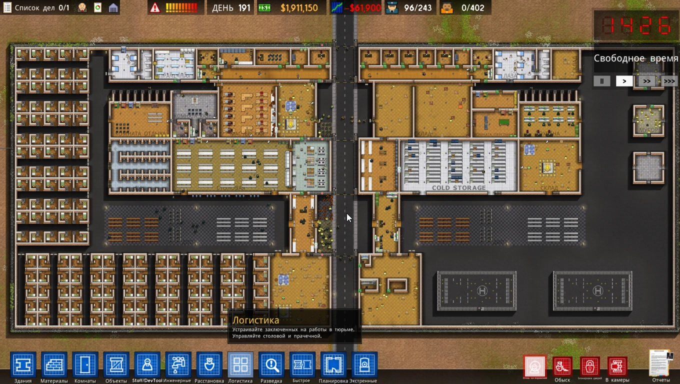 Prison Architect "Paradise City v 4.0 (Very Hard)"