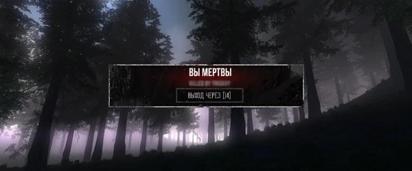 Патентное Бюро США требует переименования The War Z + негативные отзывы на Metacritic