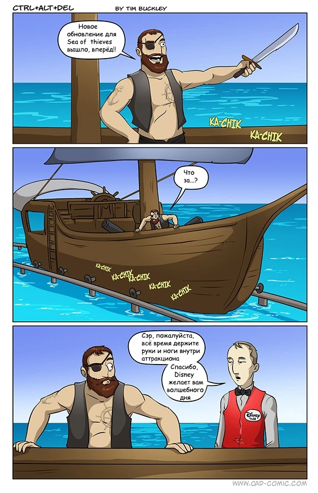 Новое обновление