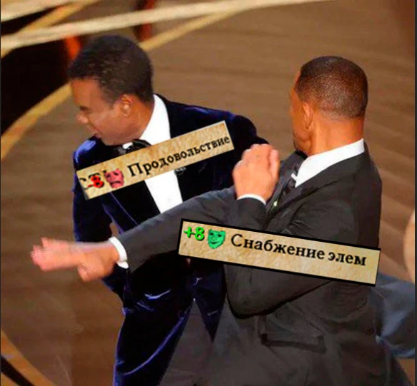 Продовольствие и эль