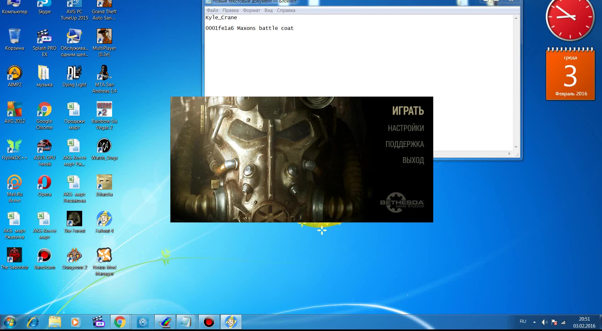 Fallout 4 "F.A.Q От Пацана Реального по Maxon's battle coat"