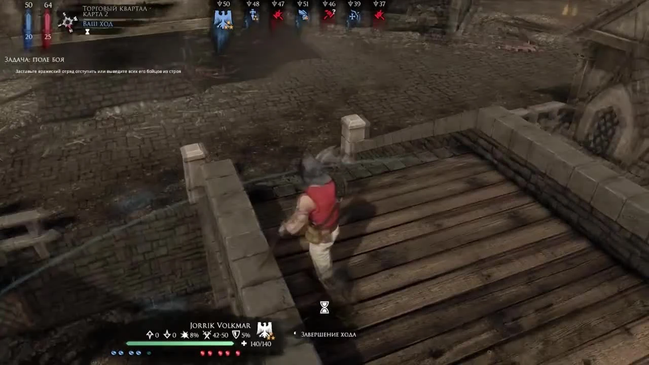 Прохождение Mordheim_ City of the Damned - Часть 1