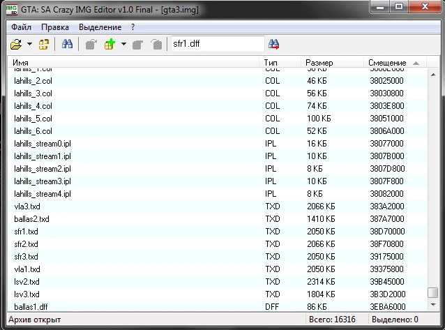 Grand Theft Auto: San Andreas "Замена карты"