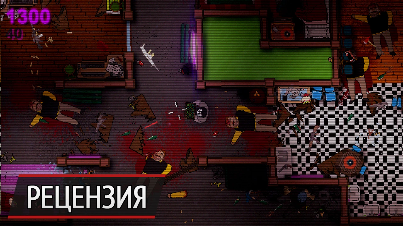 Покушать принес: рецензия на Bloodbath Kavkaz