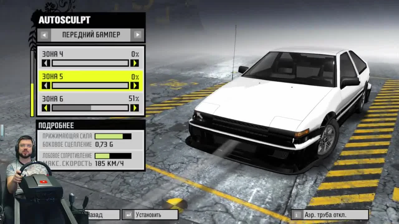 Дрифт уик-енд Noise Bomb Mazda RX-7 Need for Speed: ProStreet