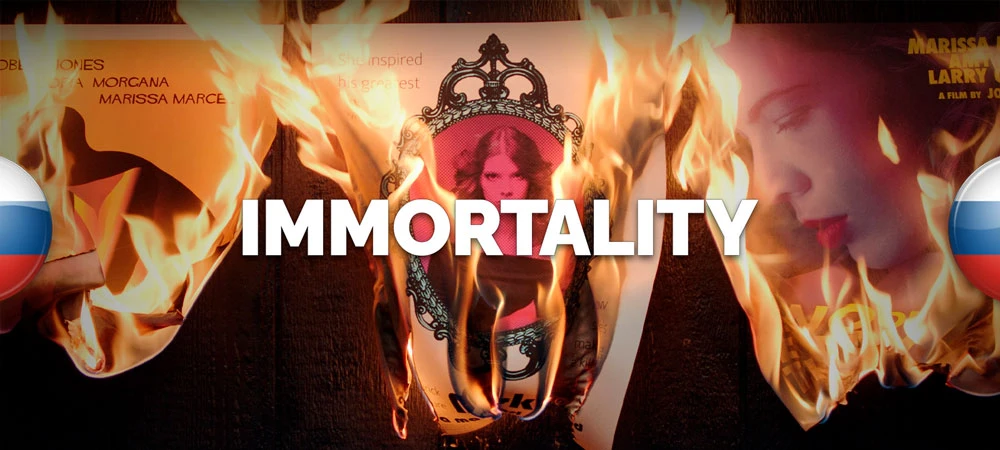 Immortality "Русификатор текста (Машинный)" [v1.0] {Arklight}