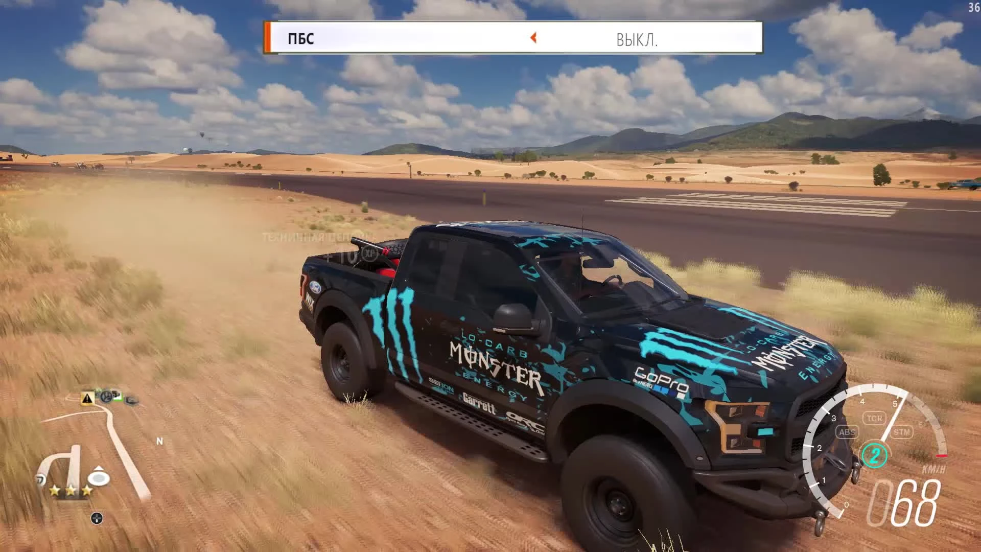 Forza Horizon 3 - Гайд по всем настройкам