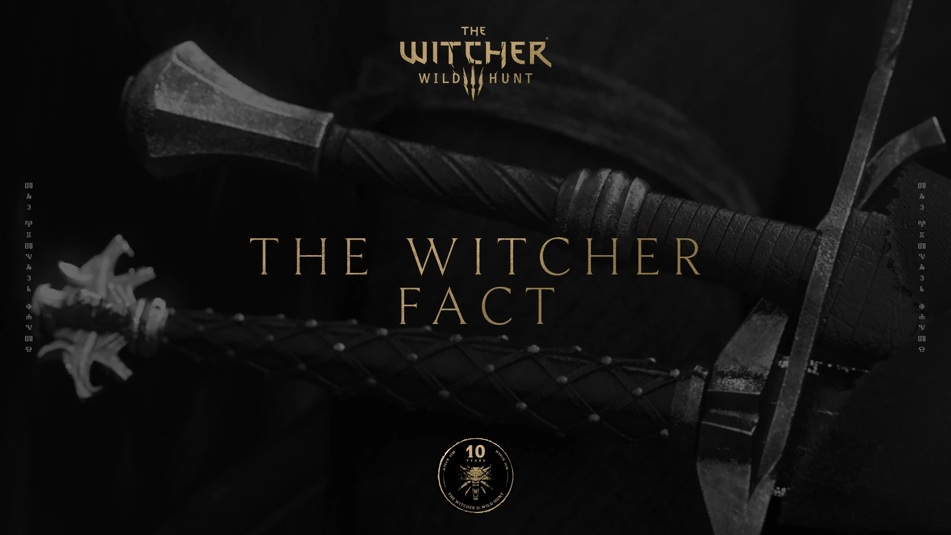 Спустя 10 лет CD Projekt RED раскрыла кодовое название The Witcher 3: Wild Hunt