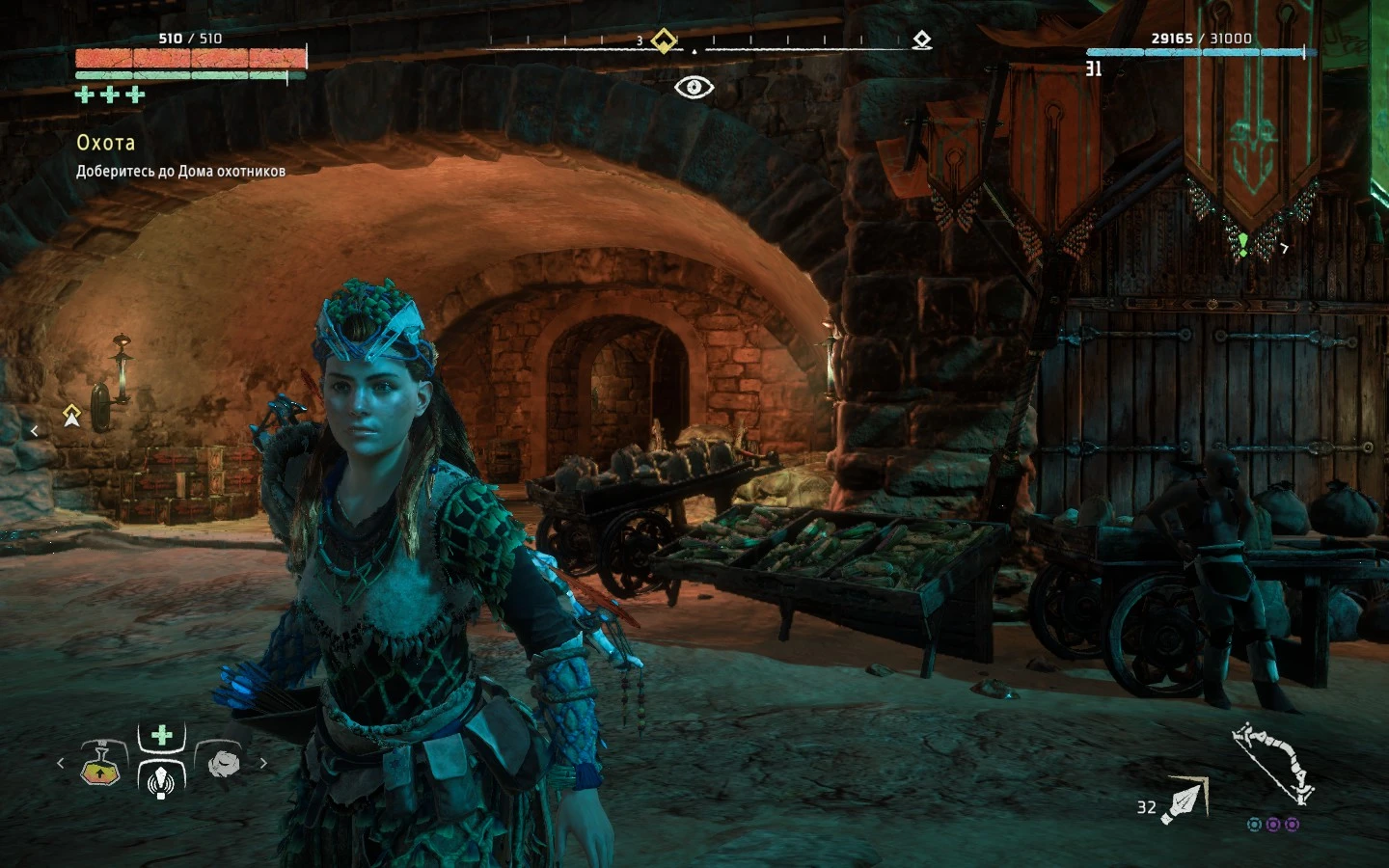 Horizon Zero Dawn: Сохранение/SaveGame (Игра пройдена на 39.6%)