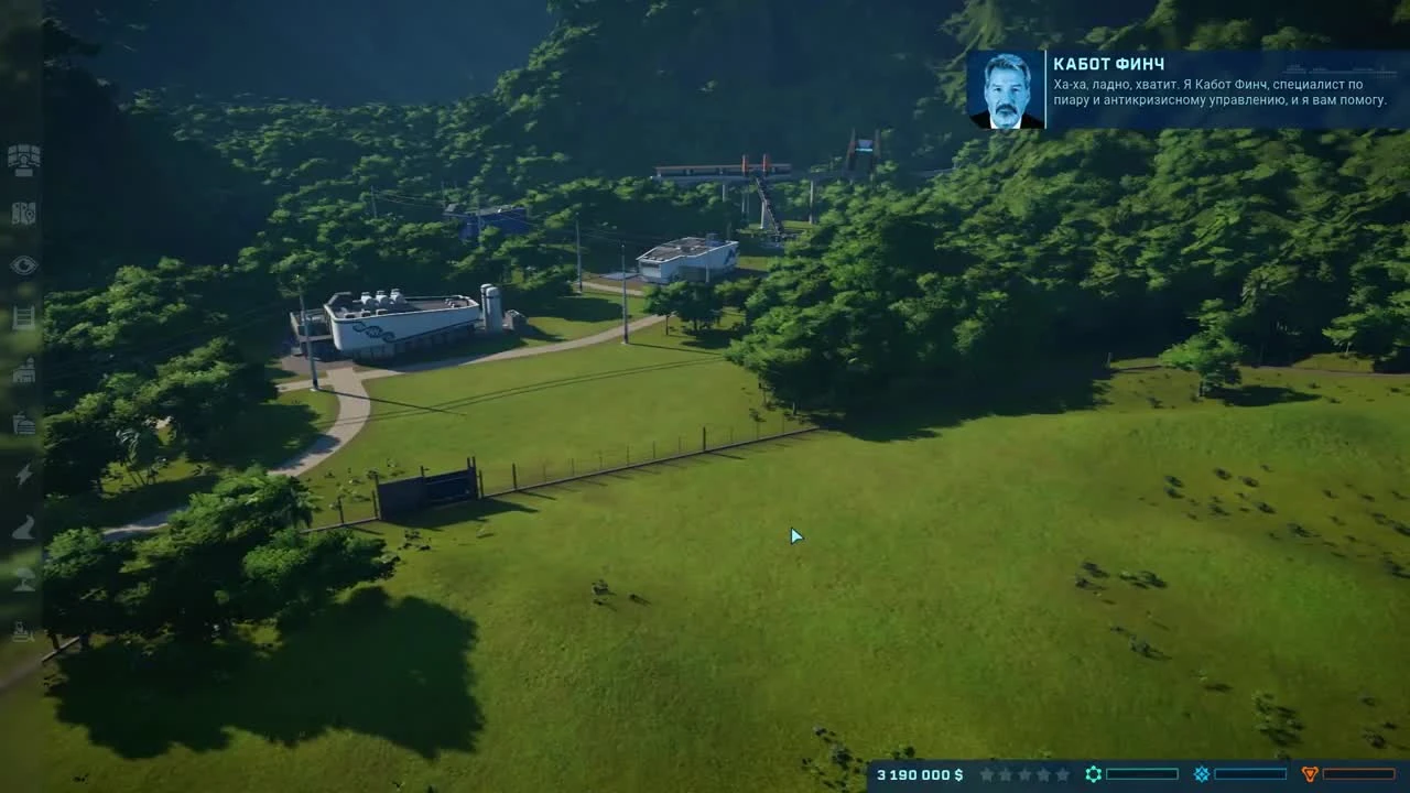 Учим Динозавроведение в Jurassic World Evolution