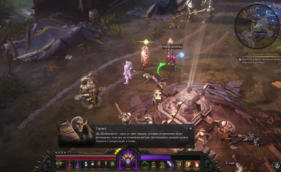 Мнение. Wolcen: Lords of Mayhem