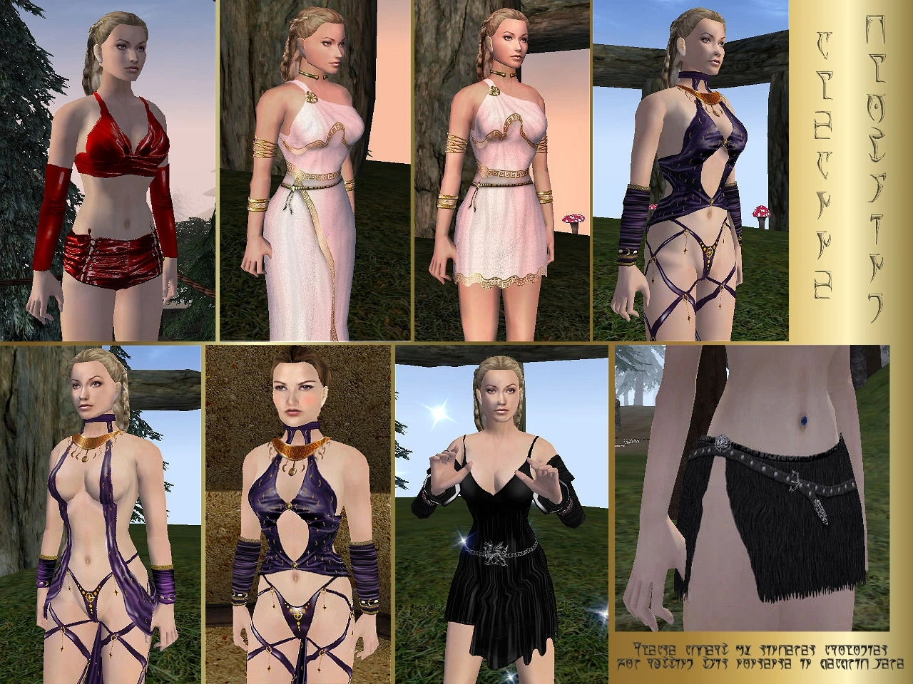 Morrowind "Одежда и броня Алеанны"