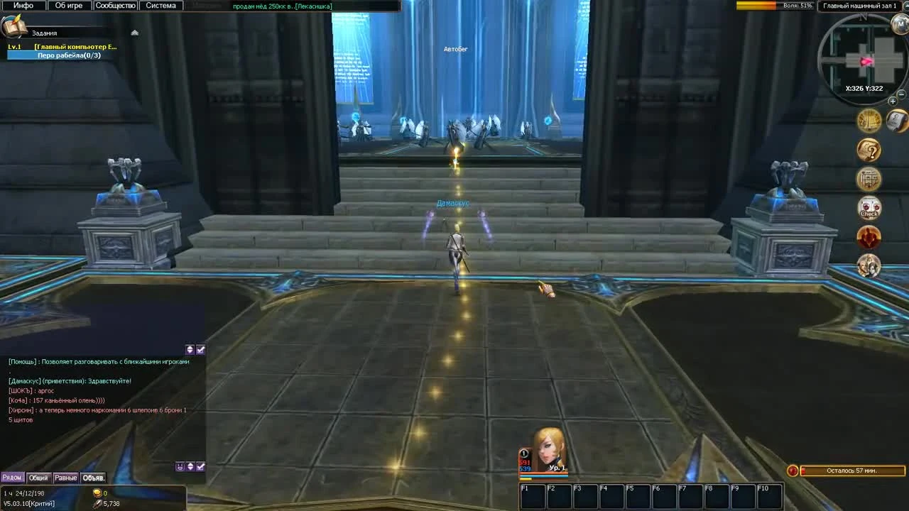 Атлантика онлайн - первая локация атлантов, уникальная система боя, обучение