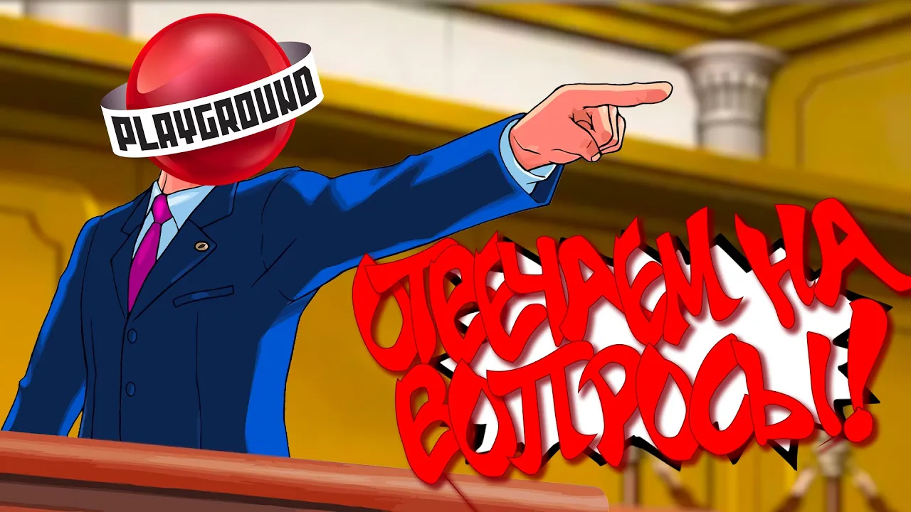 Отвечаем на вопросы #1: Модерация