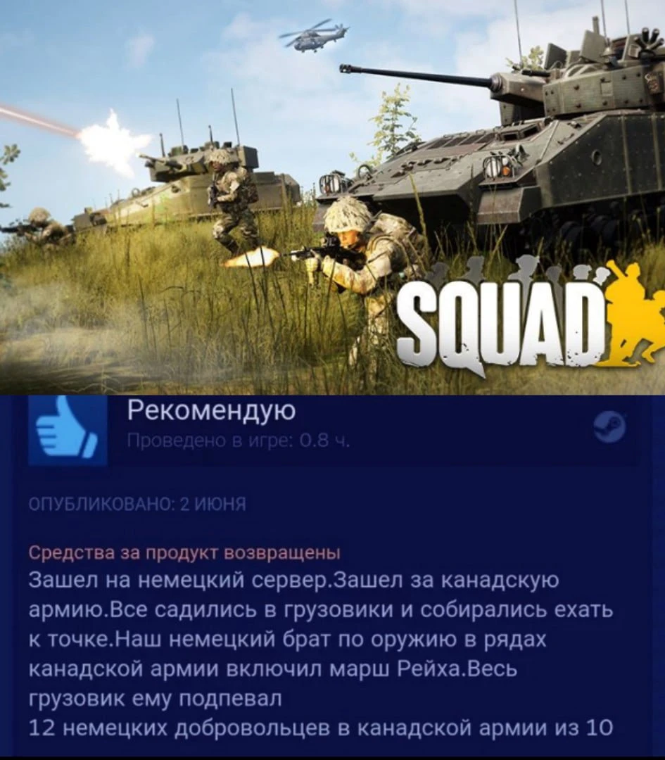 Рекомендую