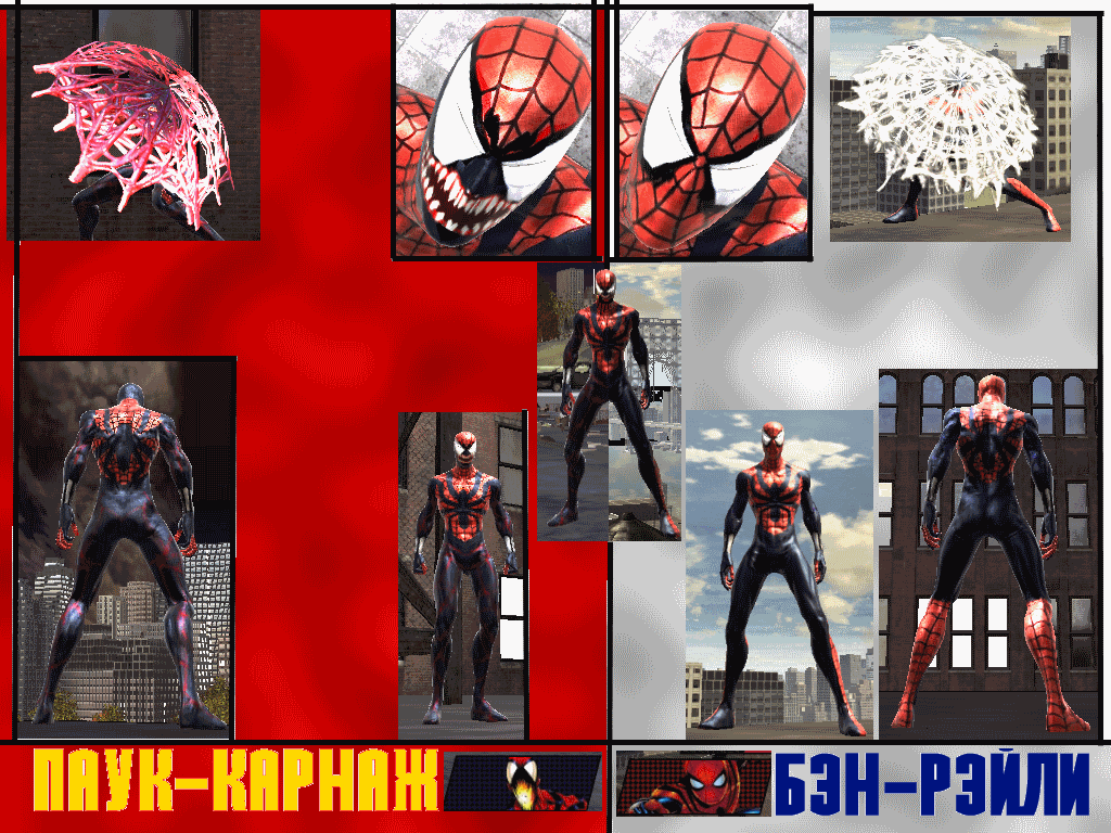 Spider-Man: Wos "Паук-Карнаж"
