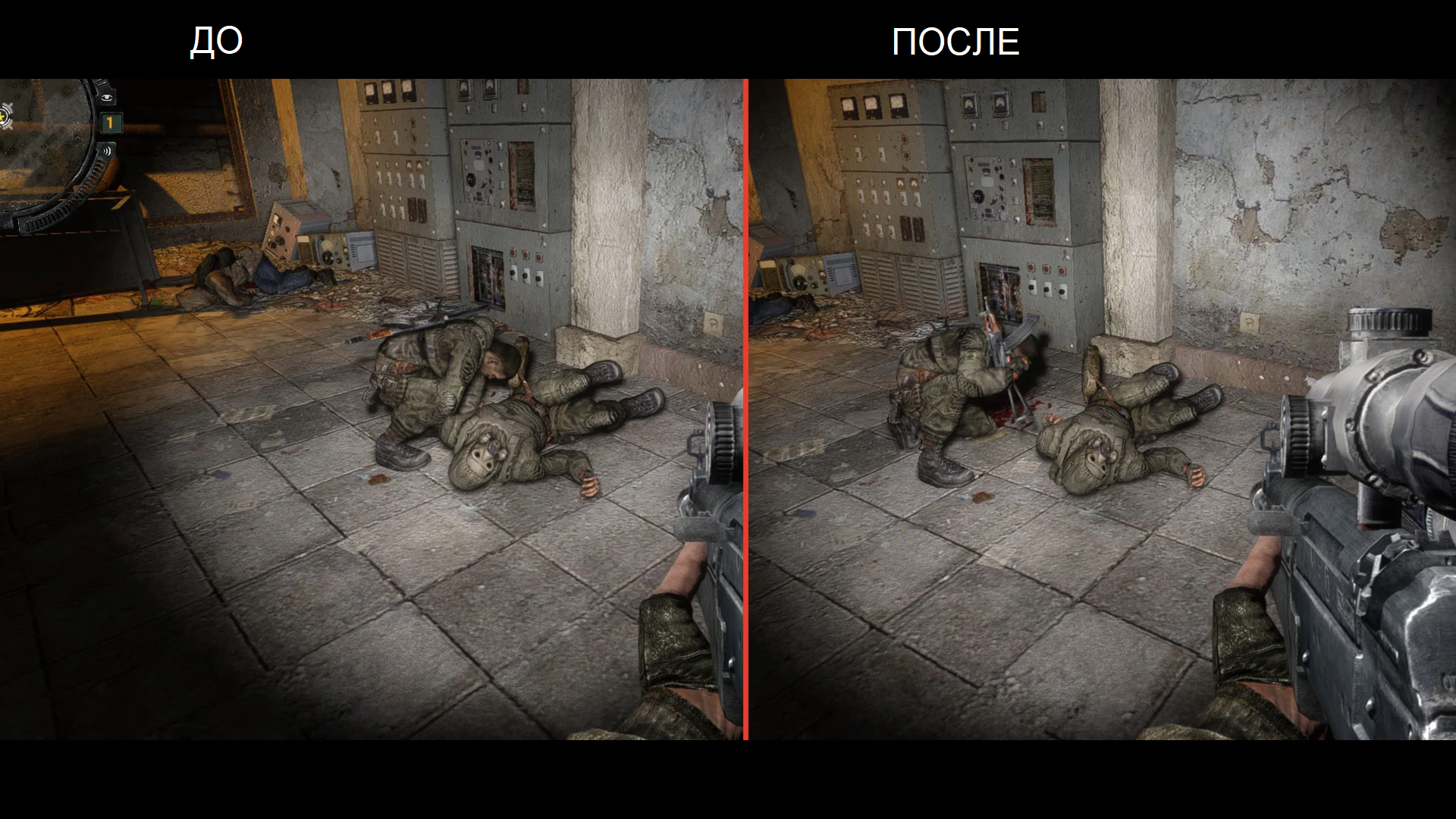 S.T.A.L.K.E.R.: Call of Prypiat - Enhanced Edition "Фикс анимации Глухаря"
