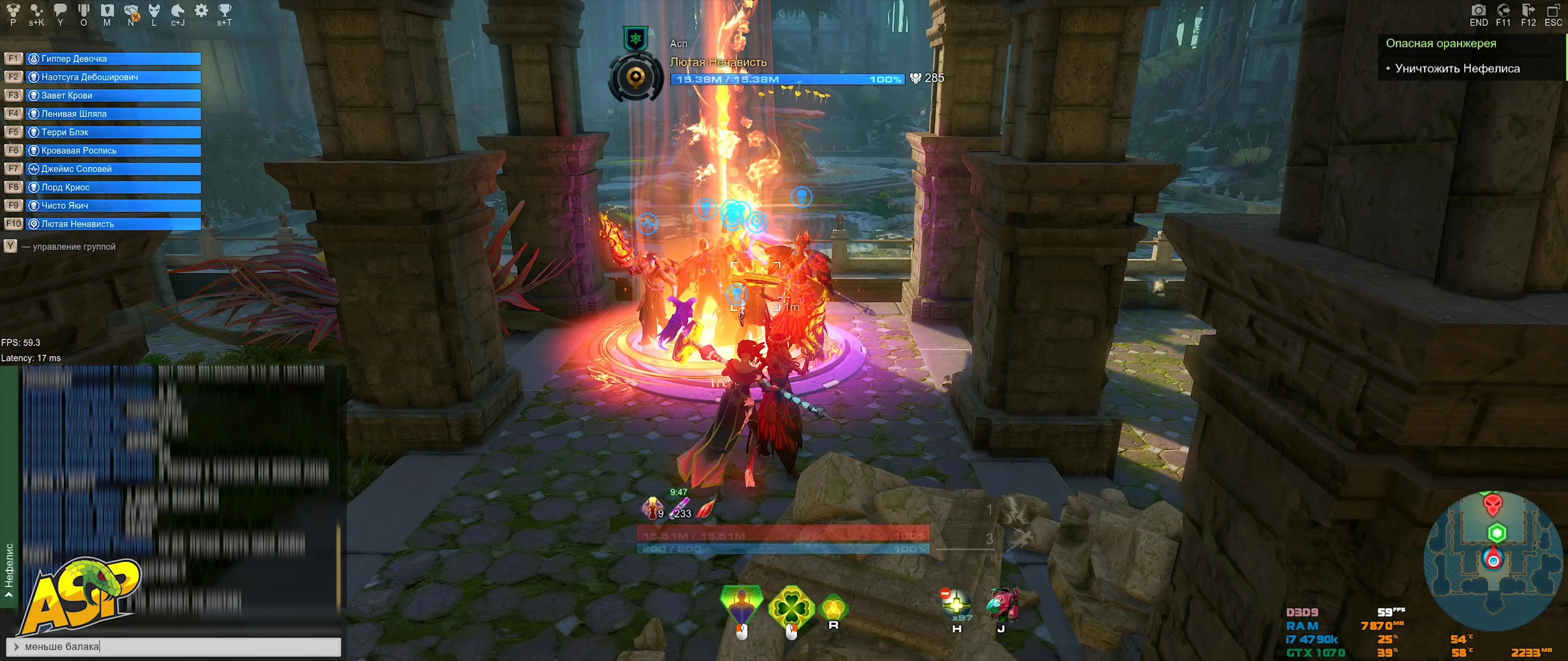 Skyforge спидран B4 Нефелис