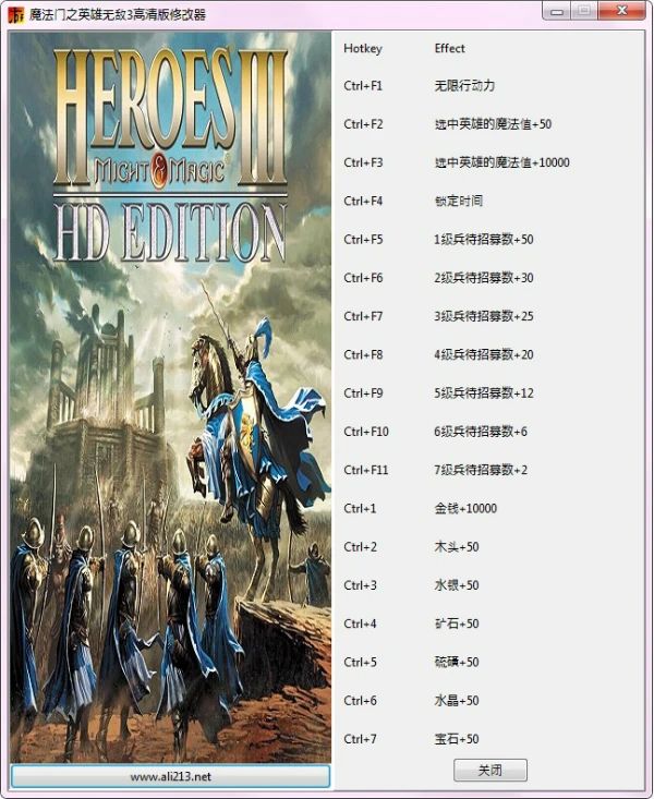 Heroes of Might & Magic 3 HD: Трейнер/Trainer (+18) [1.0] {403156253}