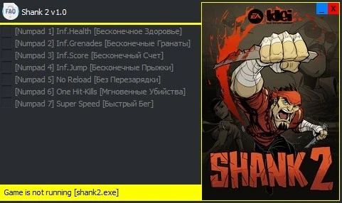 Shank 2: Трейнер/Trainer (+7) [v1.0] {Enjoy}