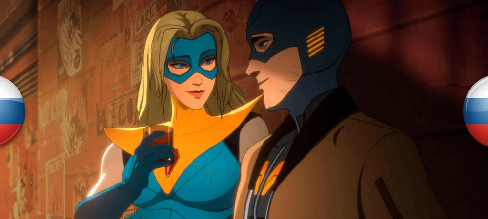 Dispatch "Исправление официальной локализации"