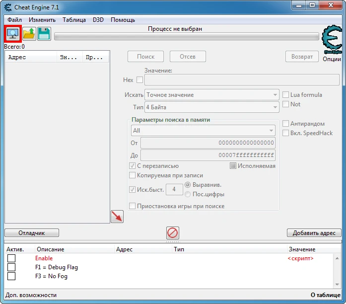 Noita: Таблица для Cheat Engine [UPD: 03.06.2020] {cfemen}