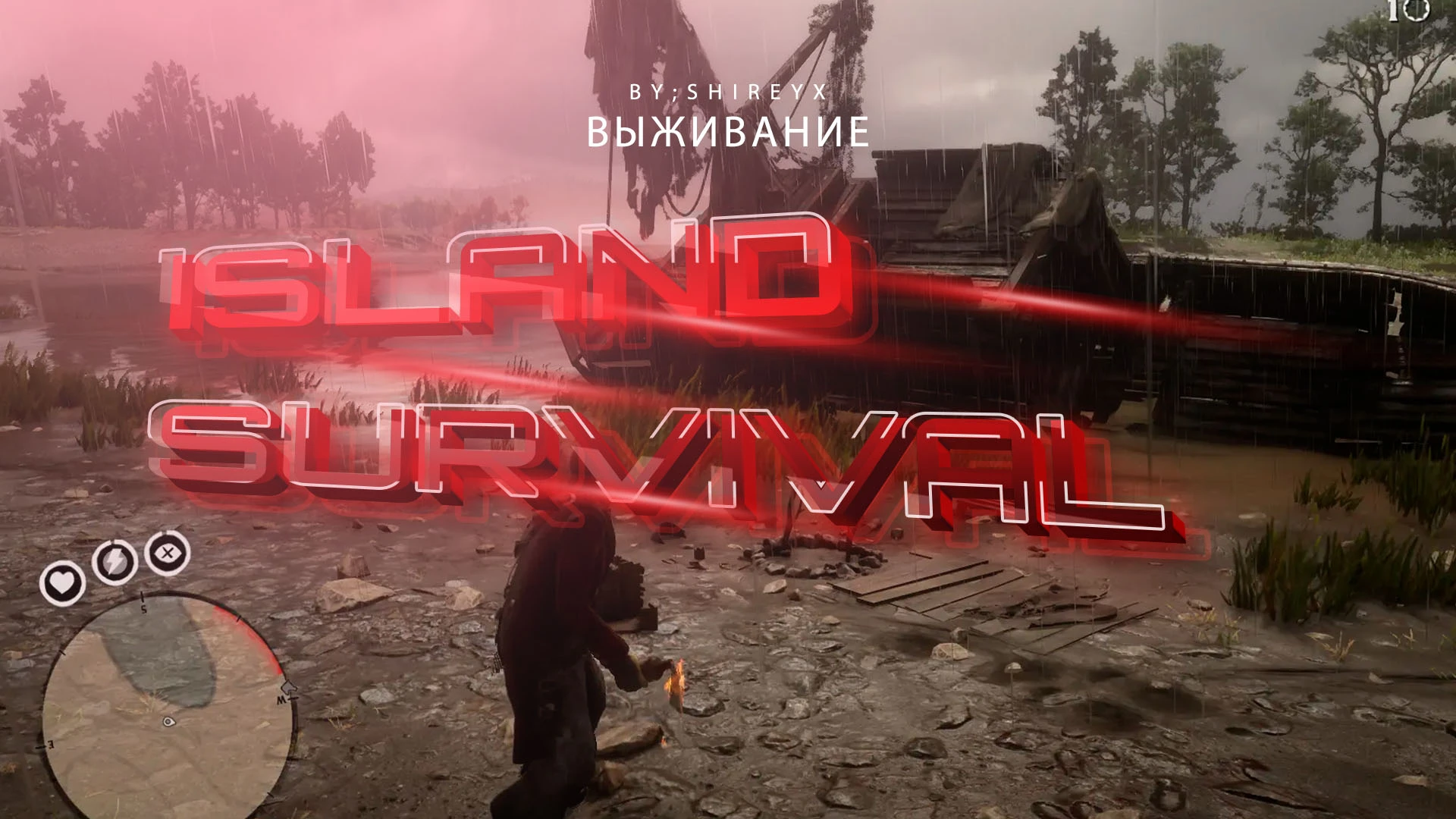 Red Dead Redemption 2 "Cборка модов: выживание на острове"