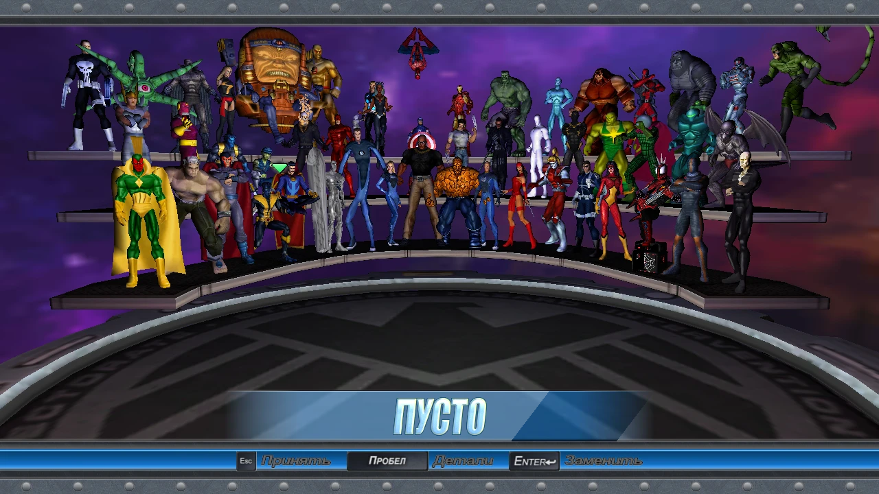 Marvel: Ultimate Alliance "Золотой пак"